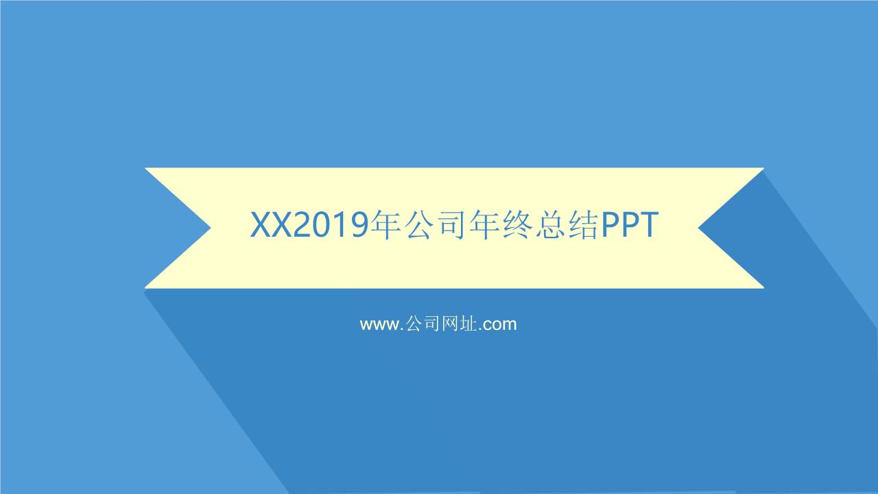 商务风格PPT1 (14).ppt